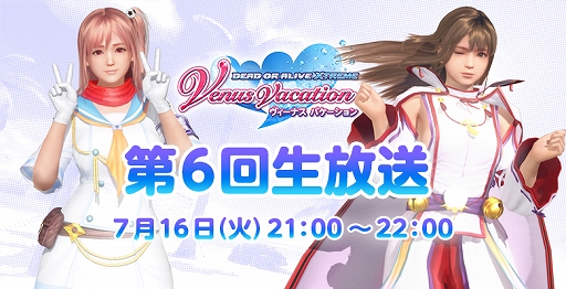 ꡼ No.008Υͥ / DOAXVVס֥ΥӥޥפȤΥܳľڡ󤬳š6ۿ