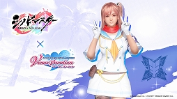 画像ギャラリー No.004のサムネイル画像 / 「DOAXVV」,「シノビマスター」との“最胸”コラボ記念キャンペーンが開催