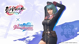 画像ギャラリー No.007のサムネイル画像 / 「DOAXVV」,「シノビマスター」との“最胸”コラボ記念キャンペーンが開催