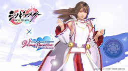 画像ギャラリー No.008のサムネイル画像 / 「DOAXVV」,「シノビマスター」との“最胸”コラボ記念キャンペーンが開催