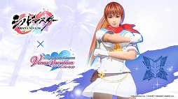 画像ギャラリー No.009のサムネイル画像 / 「DOAXVV」,「シノビマスター」との“最胸”コラボ記念キャンペーンが開催
