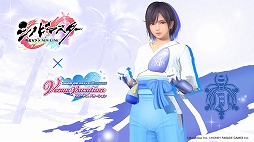 画像ギャラリー No.011のサムネイル画像 / 「DOAXVV」,「シノビマスター」との“最胸”コラボ記念キャンペーンが開催