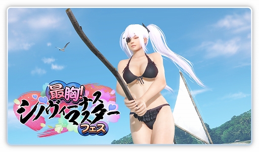 ���������꡼ No.014�Υ���ͥ������ / ��DOAXVV�ס��֥��Υӥޥ������פȤΥ���ܵ�ǰ�����ڡ�����2�Ƥ�����