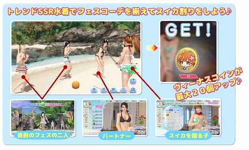 ���������꡼ No.016�Υ���ͥ������ / ��DOAXVV�ס��֥��Υӥޥ������פȤΥ���ܵ�ǰ�����ڡ�����2�Ƥ�����