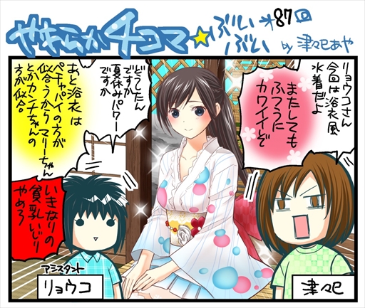 ���������꡼ No.002�Υ���ͥ������ / ��DOAXVV�ס�����SSR����֤Ϥ�����֥��å���פΥȥ��ɥ����ǥ����㤬����