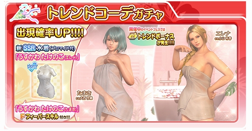 ���������꡼ No.005�Υ���ͥ������ / ��DOAXVV�ס�SSR����֥��ڡ��ɡ���������פ��о��TGS 2019�Ǹ�����������ĥ�Ǥ��»ܷ���