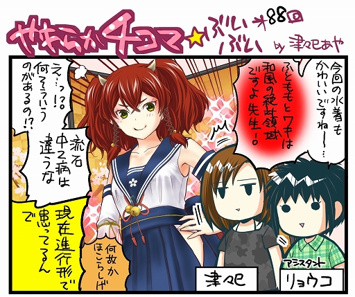 ���������꡼ No.012�Υ���ͥ������ / ��DOAXVV�ס�SSR����֥��ڡ��ɡ���������פ��о��TGS 2019�Ǹ�����������ĥ�Ǥ��»ܷ���