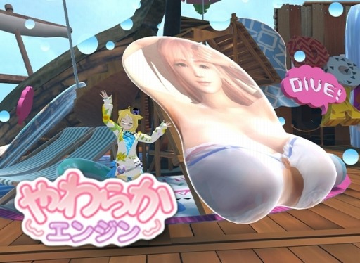 画像ギャラリー No.002のサムネイル画像 / DMM GAMES,「バーチャルマーケット3」に出展決定。「DOAXVV やわらかトランポリン」を公開