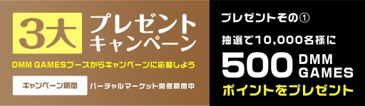 画像ギャラリー No.003のサムネイル画像 / DMM GAMES,「バーチャルマーケット3」に出展決定。「DOAXVV やわらかトランポリン」を公開