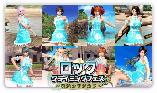 ���������꡼ No.012�Υ���ͥ������ / ��DOAXVV�ס��ָ���������TGS��ĥ��ǰ�����ڡ���פ�»�