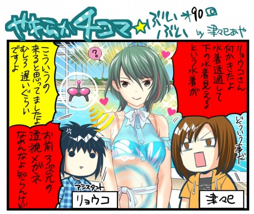 ���������꡼ No.001�Υ���ͥ������ / ��DOAXVV�ס��ӥ��˥����ޡ����ο���SSR����֥������ʥ��������륭�꡼�פ��о�