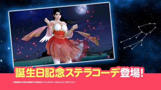 ���������꡼ No.019�Υ���ͥ������ / ��DOAXVV�ס��ӥ��˥����ޡ����ο���SSR����֥������ʥ��������륭�꡼�פ��о�