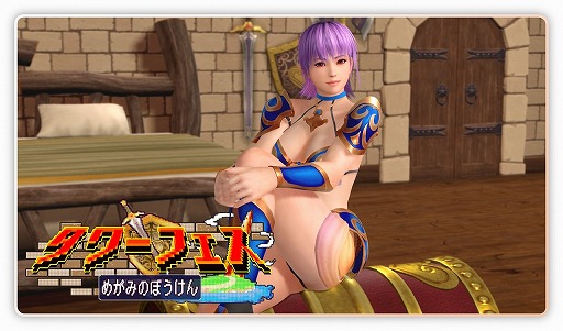 ���������꡼ No.005�Υ���ͥ������ / ��DOAXVV�ס�Ķ���������ʿ���SSR����֥�����������ӥ��פ��о졣���٥�ȡȥ���ե������᤬�ߤΤܤ�������ɤ�