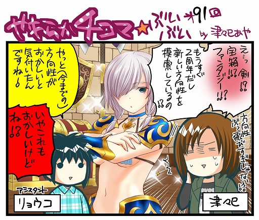 ���������꡼ No.008�Υ���ͥ������ / ��DOAXVV�ס�Ķ���������ʿ���SSR����֥�����������ӥ��פ��о졣���٥�ȡȥ���ե������᤬�ߤΤܤ�������ɤ�