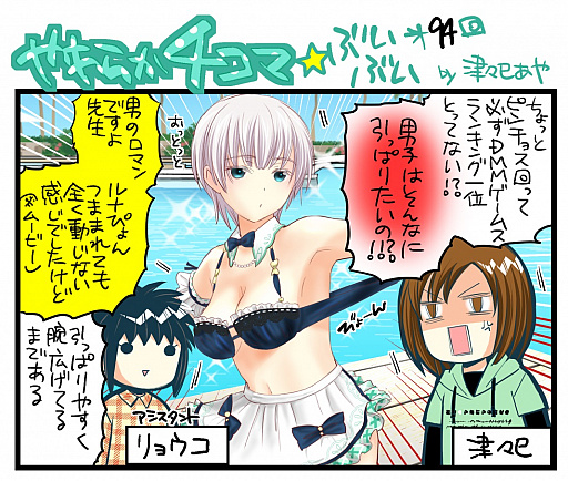 画像ギャラリー No.002のサムネイル画像 / 「DOAXVV」に魔女風のSSR水着“チャーム・ウィッチ"が登場