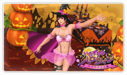 画像ギャラリー No.005のサムネイル画像 / 「DOAXVV」,シースルーの水着がセクシーな新作水着「ミスティ・リリー」が登場