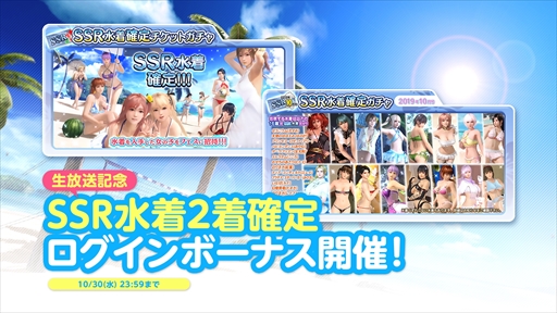 画像ギャラリー No.006のサムネイル画像 / 「DOAXVV」,シースルーの水着がセクシーな新作水着「ミスティ・リリー」が登場