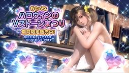 画像ギャラリー No.008のサムネイル画像 / 「DOAXVV」,シースルーの水着がセクシーな新作水着「ミスティ・リリー」が登場