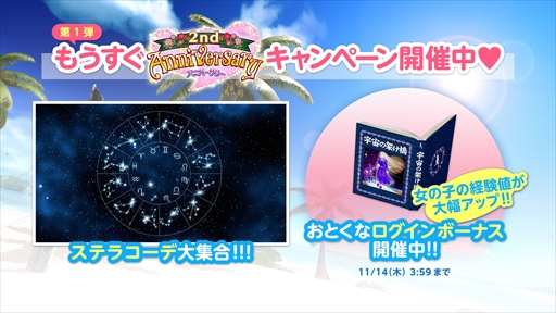 ���������꡼ No.001�Υ���ͥ������ / ��DOAXVV�ס���2��ǯľ���������ʡ��ͱ��祭���ڡ�����1�ơפ�������������