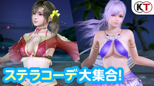 ���������꡼ No.002�Υ���ͥ������ / ��DOAXVV�ס���2��ǯľ���������ʡ��ͱ��祭���ڡ�����1�ơפ�������������