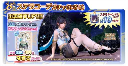 ���������꡼ No.003�Υ���ͥ������ / ��DOAXVV�ס���2��ǯľ���������ʡ��ͱ��祭���ڡ�����1�ơפ�������������