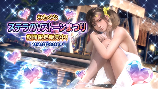 ���������꡼ No.012�Υ���ͥ������ / ��DOAXVV�ס���2��ǯľ���������ʡ��ͱ��祭���ڡ�����1�ơפ�������������