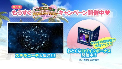 ���������꡼ No.005�Υ���ͥ������ / ��DOAXVV�׿���4���ޤ��о졣SSR�и���Ψ3�ܥ�����Ⳬ��