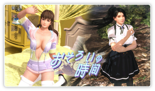 ���������꡼ No.015�Υ���ͥ������ / ��DOAXVV�׿���4���ޤ��о졣SSR�и���Ψ3�ܥ�����Ⳬ��