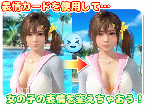 画像ギャラリー No.004のサムネイル画像 / 「DOAXVV」,新アクティビティ「カジノ」が追加。「2ndアニバーサリーキャンペーン 第3弾」も開催