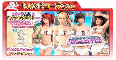 DEAD OR ALIVE Xtreme Venus Vacationסȥ饤Хեɤ