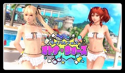  No.006Υͥ / DEAD OR ALIVE Xtreme Venus Vacationסȥ饤Хեɤ