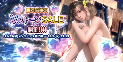 画像ギャラリー No.011のサムネイル画像 / 「DEAD OR ALIVE Xtreme Venus Vacation」,“ライバルフェス”が開始