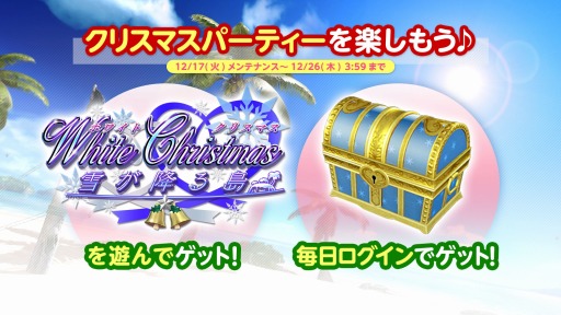 ���������꡼ No.018�Υ���ͥ������ / ��DOA XVV�ס�SSR�и���Ψ��3�ܤΥȥ��ɥ����ǥ����㤬���š�����SSR���夬�о�