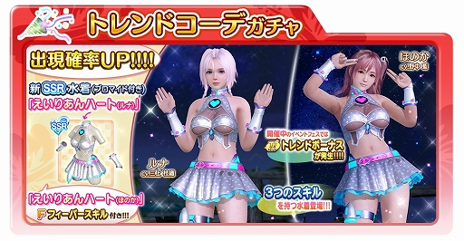 ���������꡼ No.002�Υ���ͥ������ / ��DOAXVV�ס�����SSR����֤����ꤢ��ϡ��ȡפ��о줹��ȥ��ɥ����ǥ�����ʤɤ�����