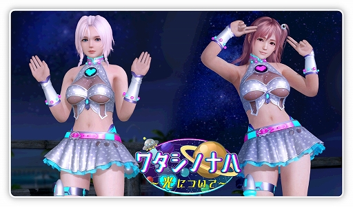 ���������꡼ No.006�Υ���ͥ������ / ��DOAXVV�ס�����SSR����֤����ꤢ��ϡ��ȡפ��о줹��ȥ��ɥ����ǥ�����ʤɤ�����