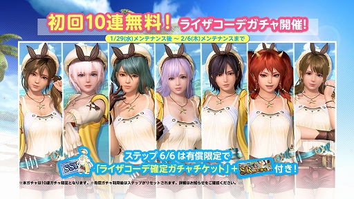 ���������꡼ No.003�Υ���ͥ������ / ��DOAXVV�ס�����10Ϣ�������1��̵���ǲ󤻤�֥饤���Υ��ȥꥨ�ץ���ܤ�����