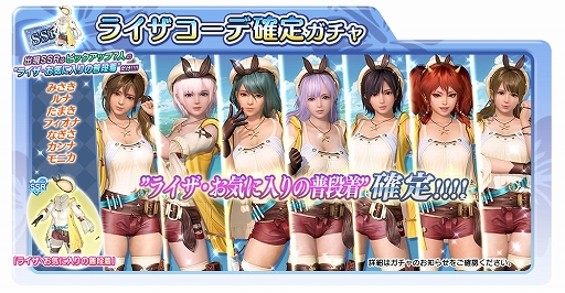 ���������꡼ No.004�Υ���ͥ������ / ��DOAXVV�ס�����10Ϣ�������1��̵���ǲ󤻤�֥饤���Υ��ȥꥨ�ץ���ܤ�����