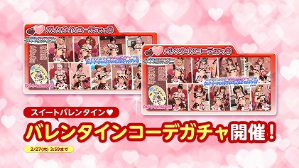 ���������꡼ No.003�Υ���ͥ������ / ��DOAXVV�ס�����1��̵����10Ϣ�����㤬�Ǥ���֥Х�󥿥��󥭥��ڡ���פ�����