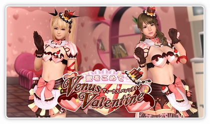 ���������꡼ No.006�Υ���ͥ������ / ��DOAXVV�ס�����1��̵����10Ϣ�����㤬�Ǥ���֥Х�󥿥��󥭥��ڡ���פ�����