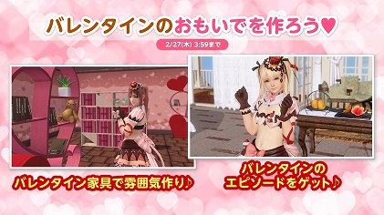 ���������꡼ No.007�Υ���ͥ������ / ��DOAXVV�ס�����1��̵����10Ϣ�����㤬�Ǥ���֥Х�󥿥��󥭥��ڡ���פ�����