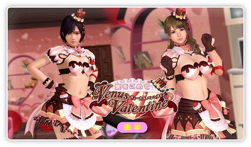 ���������꡼ No.003�Υ���ͥ������ / ��DOAXVV�ס��֤ʤĤ��������ǥ�����פ�SSR�и���Ψ��3�ܤˤʤ�֥Х�󥿥��󥭥��ڡ���פ�����