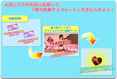 ���������꡼ No.006�Υ���ͥ������ / ��DOAXVV�ס��֤ʤĤ��������ǥ�����פ�SSR�и���Ψ��3�ܤˤʤ�֥Х�󥿥��󥭥��ڡ���פ�����