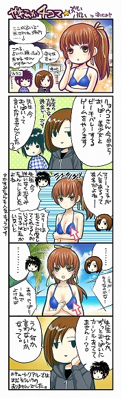 画像ギャラリー No.012のサムネイル画像 / 「DOAXVV」,ヒトミ専用SSR水着のシリアルコードが付属する公式4コママンガが2月22日に発売