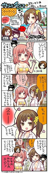 画像ギャラリー No.013のサムネイル画像 / 「DOAXVV」,ヒトミ専用SSR水着のシリアルコードが付属する公式4コママンガが2月22日に発売