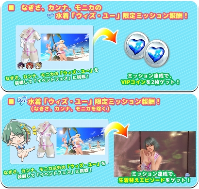 ���������꡼ No.004�Υ���ͥ������ / ��DOAXVV�ס�����1��ޤ�10Ϣ������̵���Υ��٥�Ȥ����š�SSR����֥��������桼�פ��о�