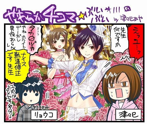 ���������꡼ No.007�Υ���ͥ������ / ��DOAXVV�ס�����1��ޤ�10Ϣ������̵���Υ��٥�Ȥ����š�SSR����֥��������桼�פ��о�