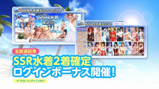 ���������꡼ No.001�Υ���ͥ������ / ��DOAXVV�ס��֤⤦��������ܡ���Ǥ�����ʡ��ͱ��祭���ڡ�����2�ơפ�����