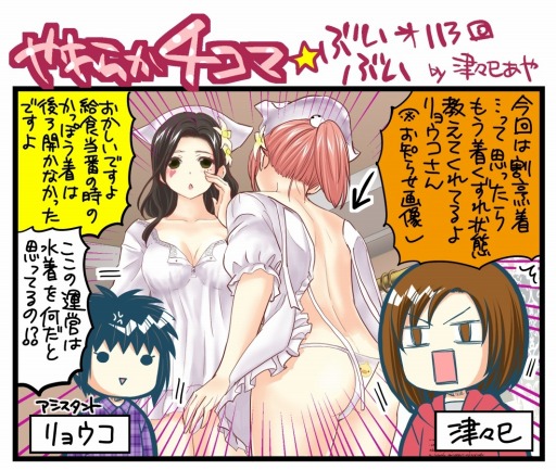 ���������꡼ No.016�Υ���ͥ������ / ��DOAXVV�ס��֤⤦��������ܡ���Ǥ�����ʡ��ͱ��祭���ڡ�����2�ơפ�����