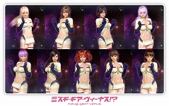 ���������꡼ No.007�Υ���ͥ������ / ��DOAXVV�פˤơ֥��ꥹ�����������������פȤΥ���ܤ����ϡ�����֥��ꥹ�������С��饿�פ����λ��ƥ��ݥåȡ����ݡ����ʤɤ��о�