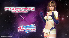 ���������꡼ No.019�Υ���ͥ������ / ��DOAXVV�פˤơ֥��ꥹ�����������������פȤΥ���ܤ����ϡ�����֥��ꥹ�������С��饿�פ����λ��ƥ��ݥåȡ����ݡ����ʤɤ��о�